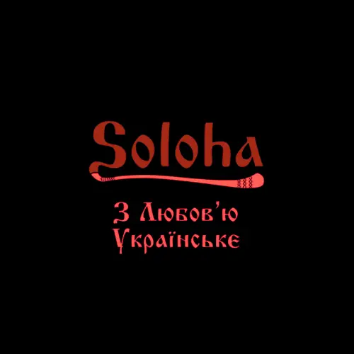 Soloha
